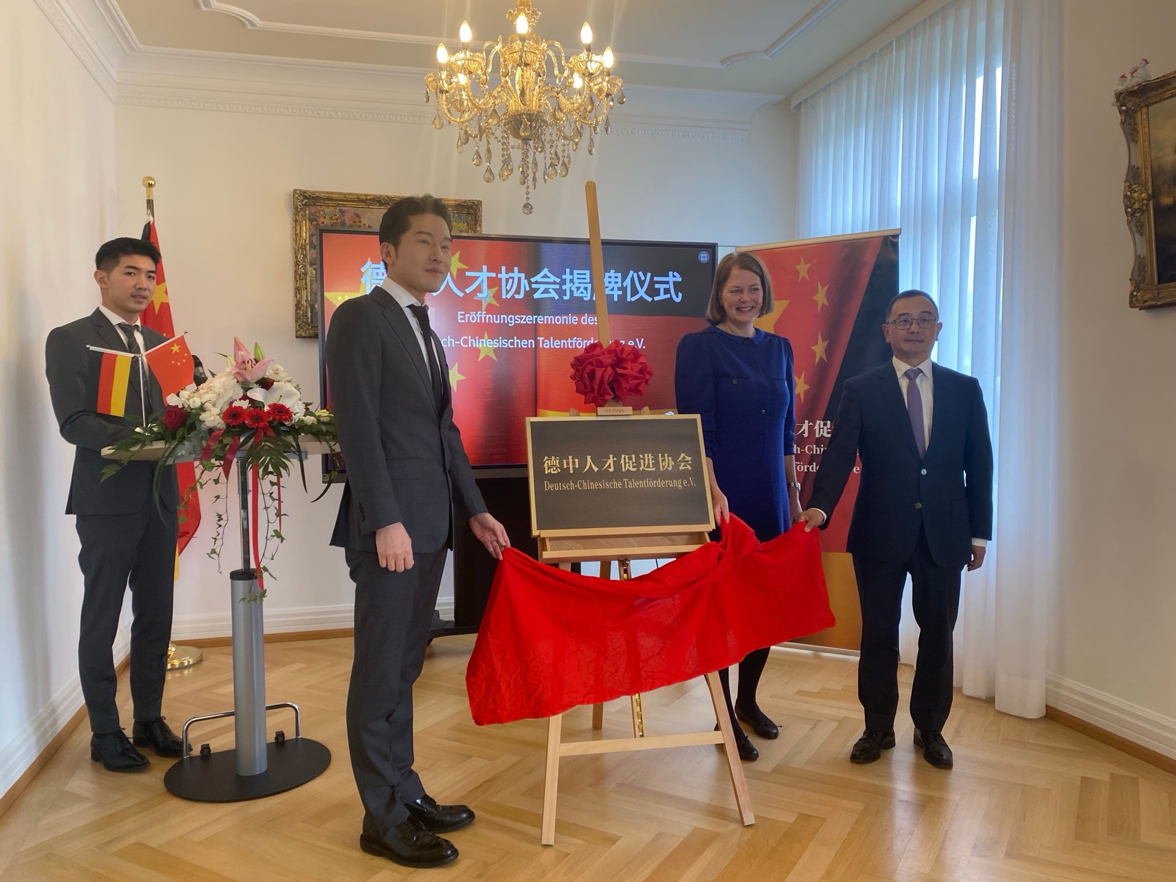 Oberursel stärkt deutsch-chinesische Partnerschaft | Symbolbild